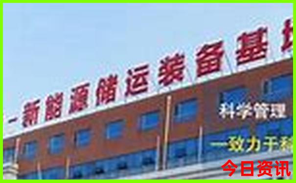 福建白水洋风景区图片